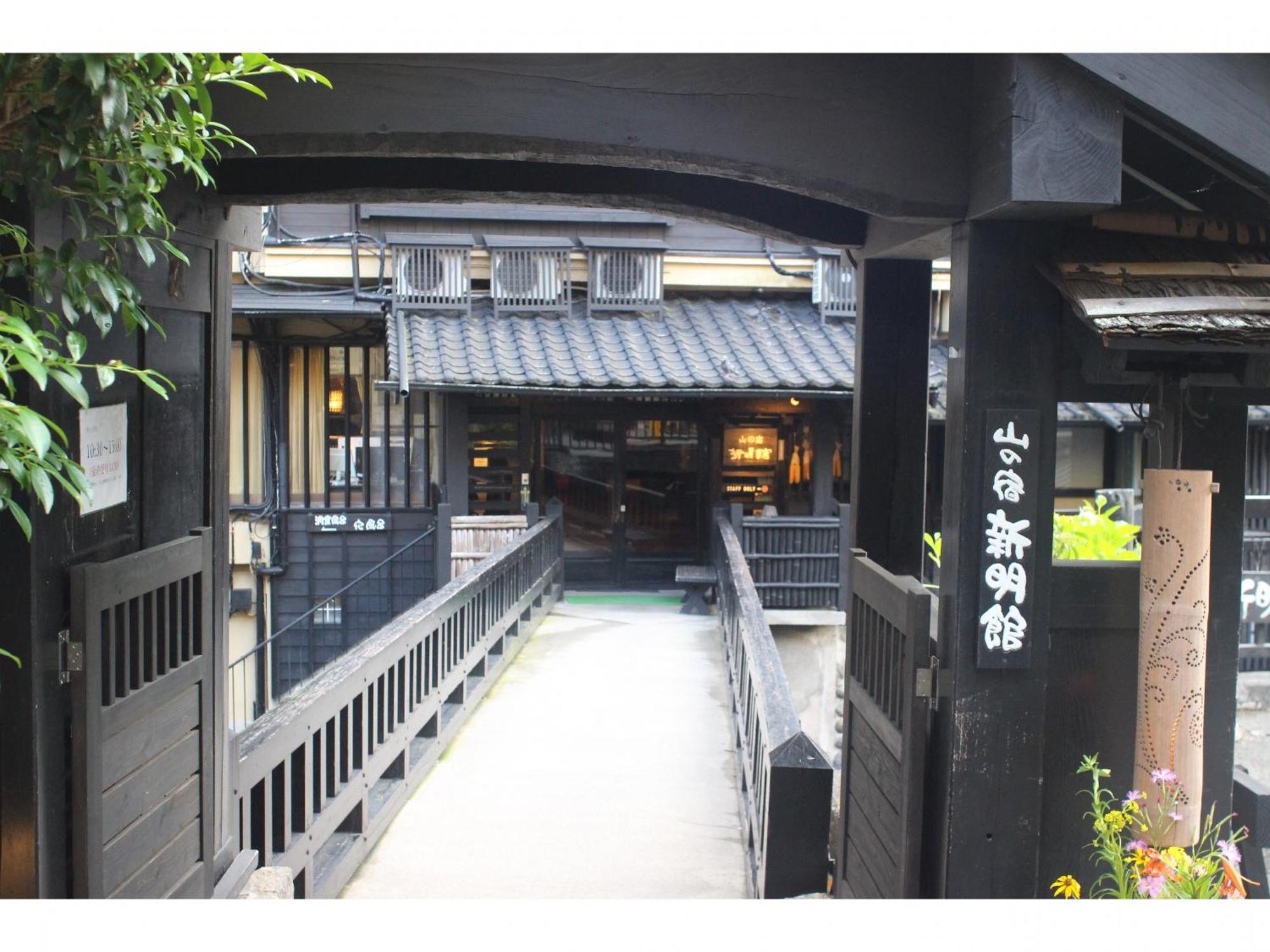 Kurokawa Onsen Yama No Yado Shinmeikan มินามิโอกุนิ ภายนอก รูปภาพ